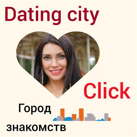 love dating сайт знакомств|Бесплатный сайт знакомств